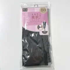 tutuanna まるで素肌のようなフェイクレギンス ブルーベージュのサムネイル