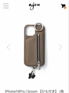 【新品未使用正規品】ajewジッパー付きケース iPhone14pro