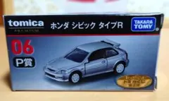 pukyy様 リクエスト 2点 まとめ商品