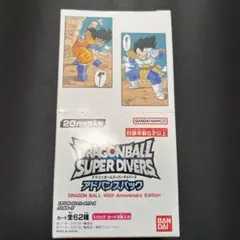 【未開封】 ドラゴンボール スーパーダイバーズアドバンスパック 40周年1BOX