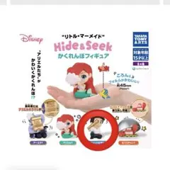 リトルマーメイド　かくれんぼフィギュア エリック王子　ガチャガチャ　ディズニー