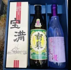 引取限定 美品 南泉900ml,宝満720ml,むらさき浪漫720ml3本セットのサムネイル