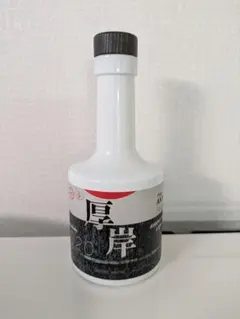 【空瓶】厚岸蒸溜所　ウィスキー　サロルンカムイ