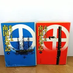 Item thumbnail for item e4dd1712-5b77-4e6b-9b02-11bc15cab66c