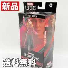 新品 マーベルレジェンド スカーレット・ウィッチ F7127 フィギュア
