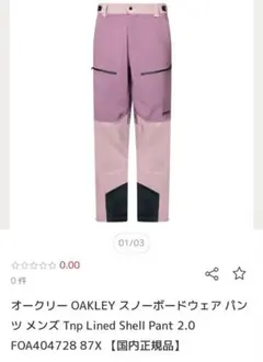 Item thumbnail for item ec4c1421-725f-4865-8a44-2c94ecd0d72a