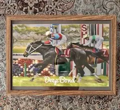 ディープボンド駆ける