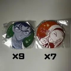 Item thumbnail for item 54874305-4a01-4738-9551-5bfc5d9d8017