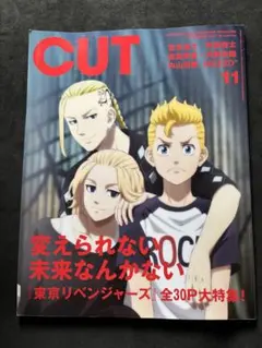 2026年最新】内山昂輝 雑誌の人気アイテム - メルカリ