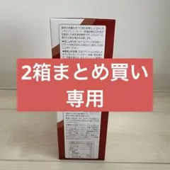 2026年最新】ユニシティ エナジーの人気アイテム - メルカリ