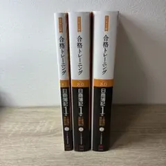 キャロット様 リクエスト 2点 まとめ商品