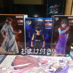 一番くじ 幽遊白書 暗黒武術会編 vol.3 桑原和真　飛影コエンマ　セット