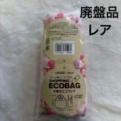 【新品未開封】スケーター 巾着式エコバッグ 小花ピンク コンパクト収納のサムネイル