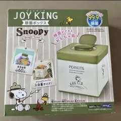 2026年最新】JOYKINGの人気アイテム - メルカリ