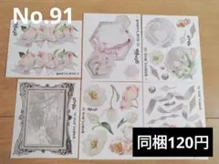 黒いたぬき様　装飾ステッカー　おすそ分け　No.91