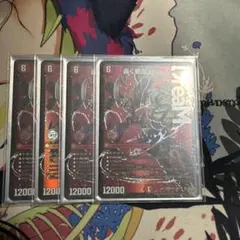 轟く邪道　レッドゾーン　4枚