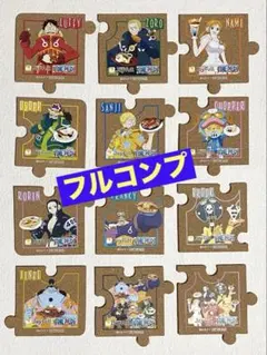 今だけ特価Joyfull×ONEPIECE 第２弾 オリジナルコースター12種￼