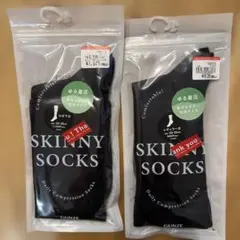 GUNZE SKINNY SOCKS 着圧ソックス 2足セットのサムネイル
