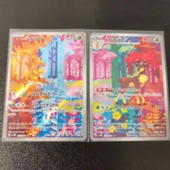 シキジカAR + メブキジカAR 2枚セット