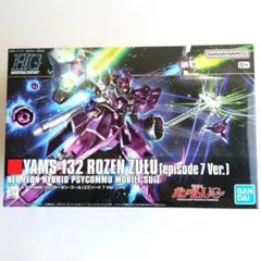 2025年最新】ローゼンズール hgの人気アイテム - メルカリ