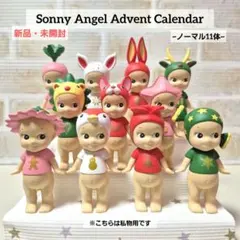 2026年最新】ソニーエンジェルキャンディの人気アイテム - メルカリ
