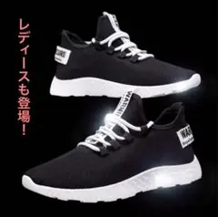 スニーカー レディース 24.5cm ブラック ホワイト 黒 白 通気性 安い