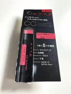 【新品未使用】KATE CCリップクリーム 02 PINK SPICEのサムネイル