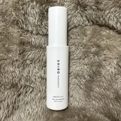 SHIRO ホワイトリリー オードパルファム 40ml