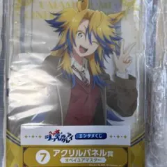 ウマ娘シンデレラグレイ エンタメくじアクスタ オベイユアマスター アクリルボード