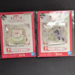 夏目友人帳 アクリルスタンド 2種セット