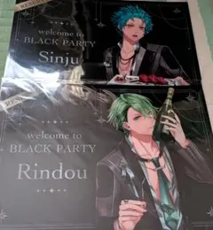 ブラスタ ラッフル RAFFLE くじ ランチョンマット 青桐 - メルカリ