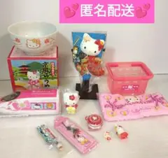 本日削除●ご当地キティ　まとめ売り