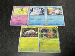 ポケモンカードゲーム　メガシンフォニア