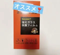 ❇️ Google Pixel 8 pro ガラスフイルム 2枚入り