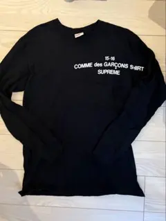 2026年最新】supreme comme des garcons ロングTシャツの人気アイテム