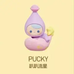 POPBEAN Goodnight, Night Sky PUCKY