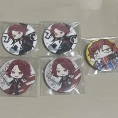 あらき　缶バッジセット