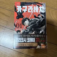 Item thumbnail for item 06b7bdd4-d99f-4395-8ef1-2b37e4e05942