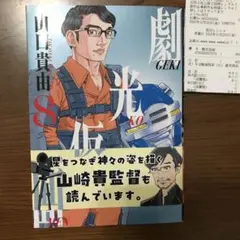 Item thumbnail for item 0a6338da-32ea-49cf-947f-39d025ec0b13