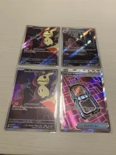 美品　メガドリームex ロケット団のミミッキュ AR 2枚　他SR1枚　AR1枚