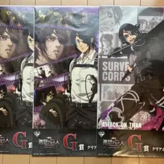 【値下げ中】進撃の巨人 一番くじ ハンジ クリアポスター セット