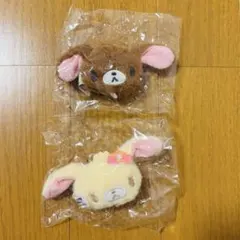 シュガーバニーズ ぬいぐるみチャーム くろうさ はなうさ