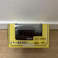 まっしろ様 リクエスト 3点 まとめ商品