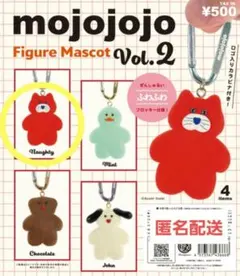 【未開封】mojojojo フィギュアマスコットvol.2 赤ネコ ガチャガチャ