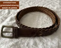 グリーンレーベルリラクシング レザーメッシュベルト ブラウン　日本製