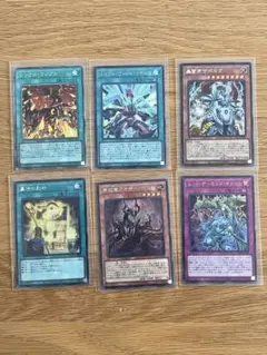 遊戯王カード　まとめ売り　LIMIT OVERCOLLECTION