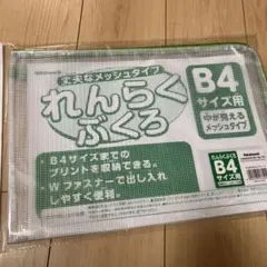 Item thumbnail for item 1be89f7f-3d64-42fd-9300-7f3830970262