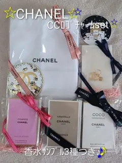 2025年最新】chanel サンプル 巾着の人気アイテム - メルカリ