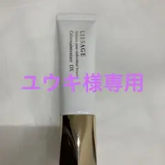 2025年最新】リサージカラーメインテナイザーdxの人気アイテム - メルカリ