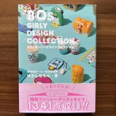 Item thumbnail for item cb47b5da-4915-4cbe-9b3c-6281d11c1e61